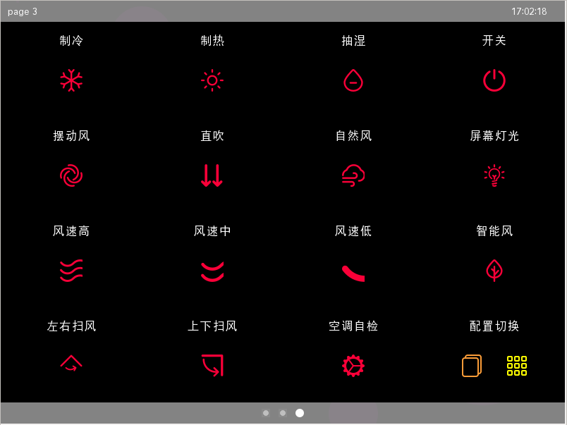 hybridoslite页2.png