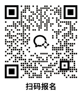 扫码报名347400.jpg